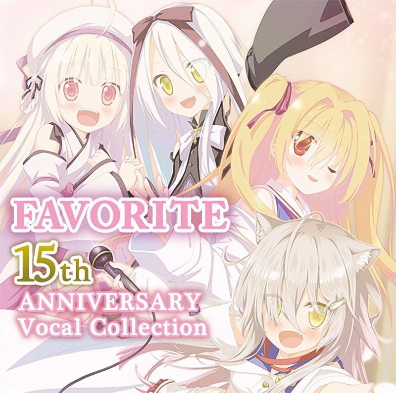 FAVORITE 15th ANNIVERSARY VOCAL コレクション FAVORITE 15th Vocal Collection